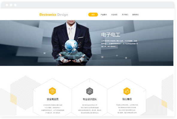 長沙網站建設哪里好(長沙網站制作公司哪家好)