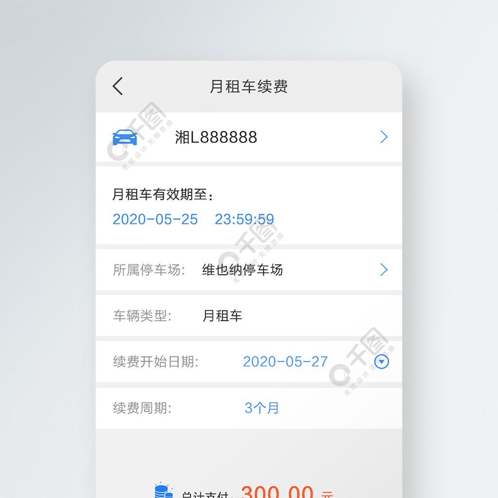 怎樣開發(fā)租車小程序賺錢(怎樣開發(fā)租車小程序賺錢呢)
