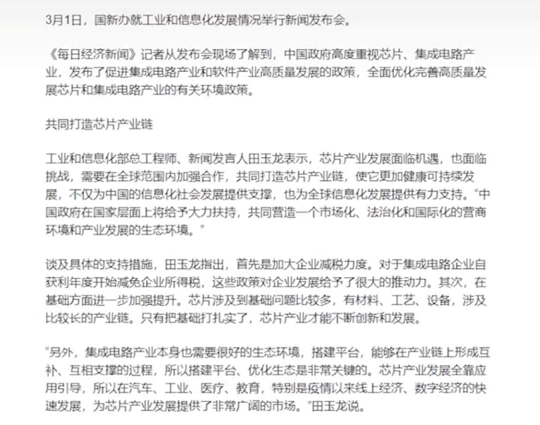 互聯(lián)網(wǎng)巨變最新消息(互聯(lián)網(wǎng)巨變最新消息視頻)