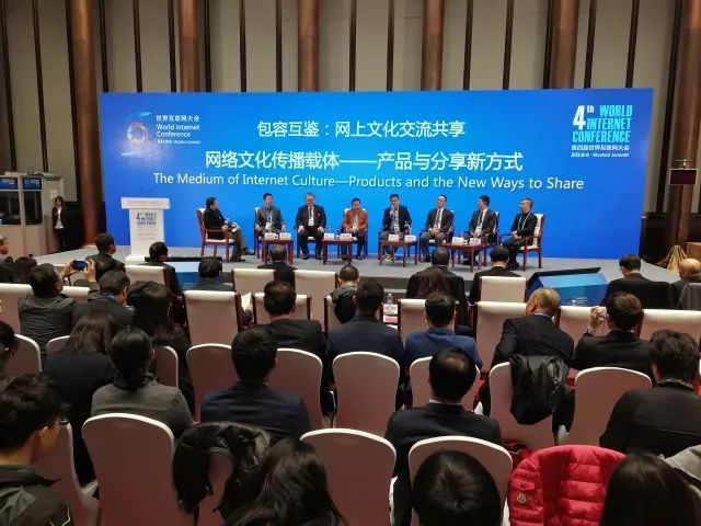 關(guān)于世界互聯(lián)網(wǎng)文化英語新聞的信息