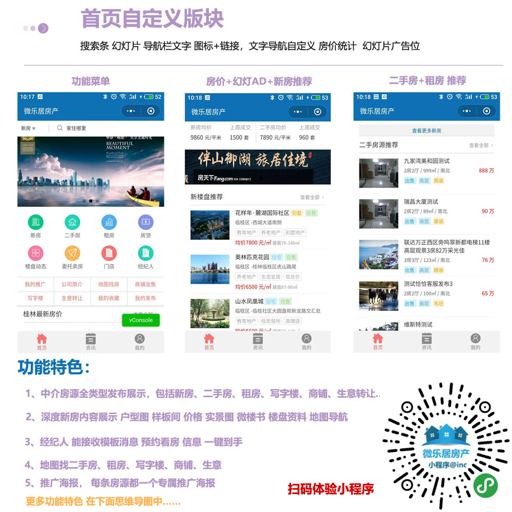 小程序兼職前端開(kāi)發(fā)(想做小程序前端需要掌握的知識(shí))