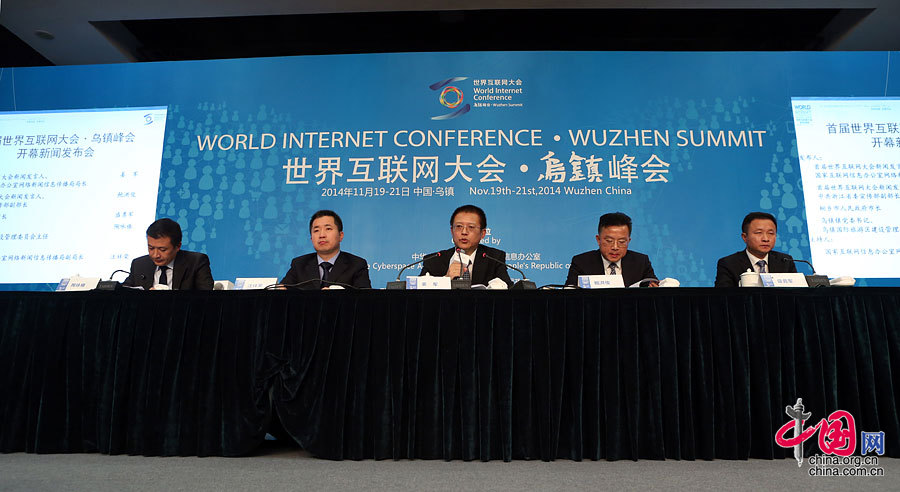 今日中國互聯(lián)網(wǎng)大會新聞的簡單介紹