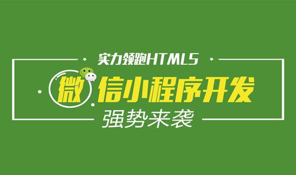 沈陽小程序定制開發(fā)(沈陽小程序定制開發(fā)公司)