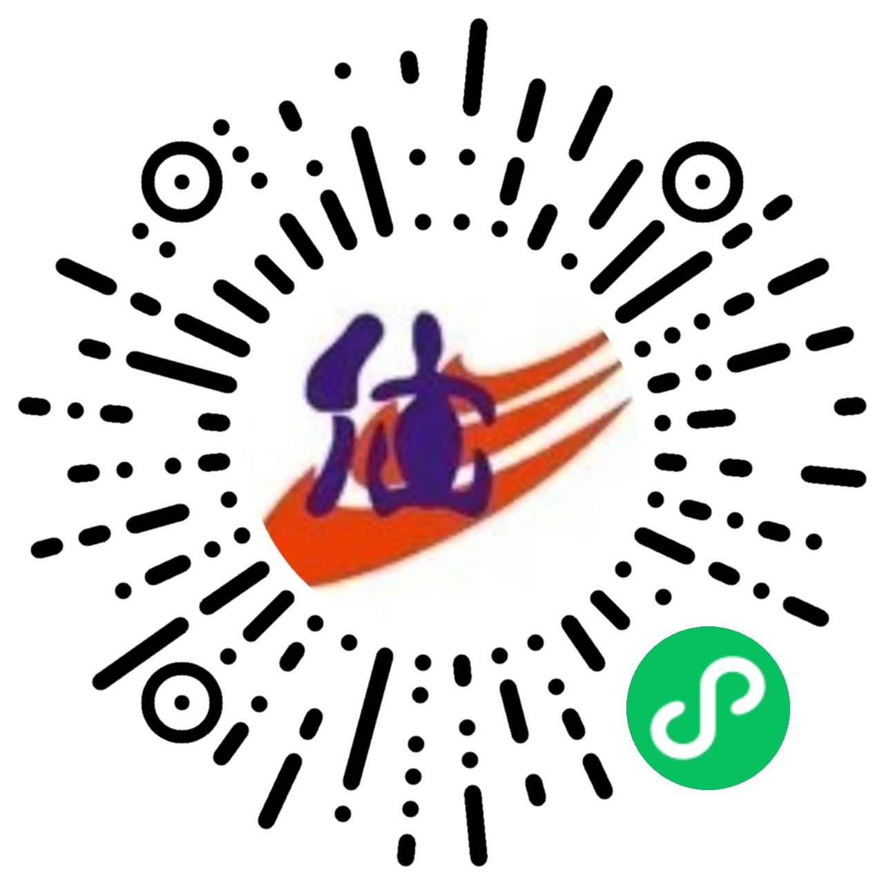 烏魯木齊直聘小程序開(kāi)發(fā)(app開(kāi)發(fā)微信開(kāi)發(fā) 烏魯木齊小程序制作)