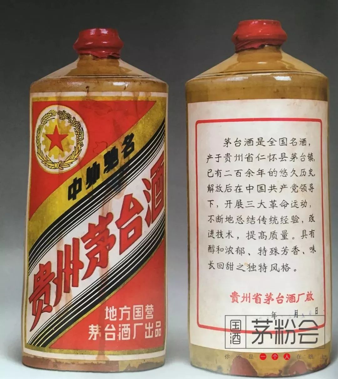 茅臺(tái)互聯(lián)網(wǎng)新聞最新頭條(茅臺(tái)互聯(lián)網(wǎng)新聞最新頭條消息)