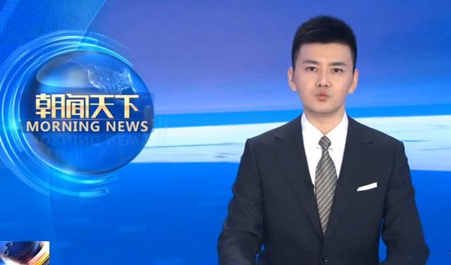 互聯網新聞聯播主持人(互聯網新聞聯播主持人有哪些)