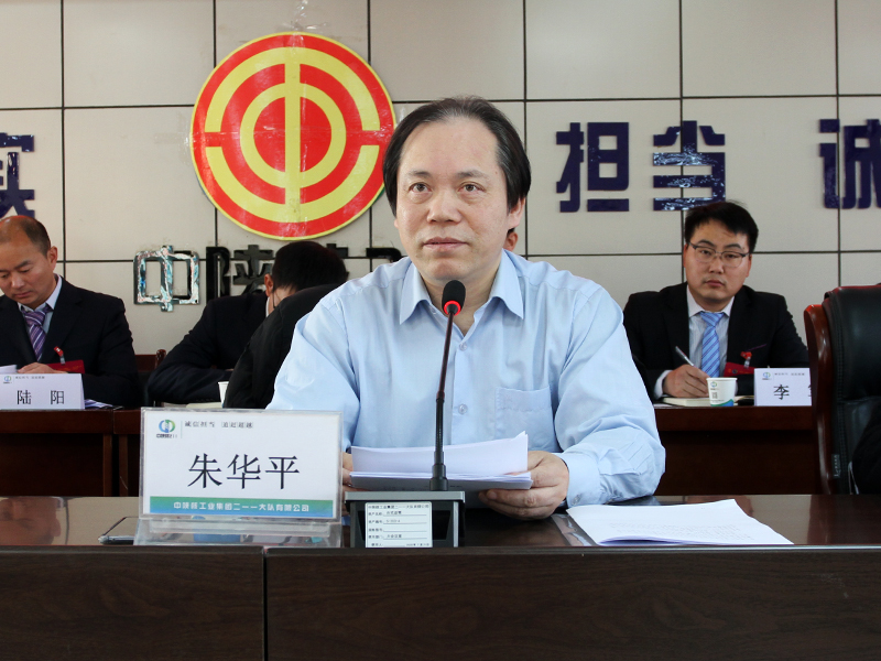 任斌中國互聯網新聞中心(任斌中國互聯網新聞中心主任簡歷)