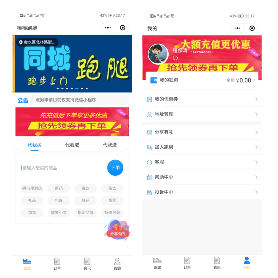 小程序怎么開發(fā)app設(shè)計(小程序怎么開發(fā)自己的app)