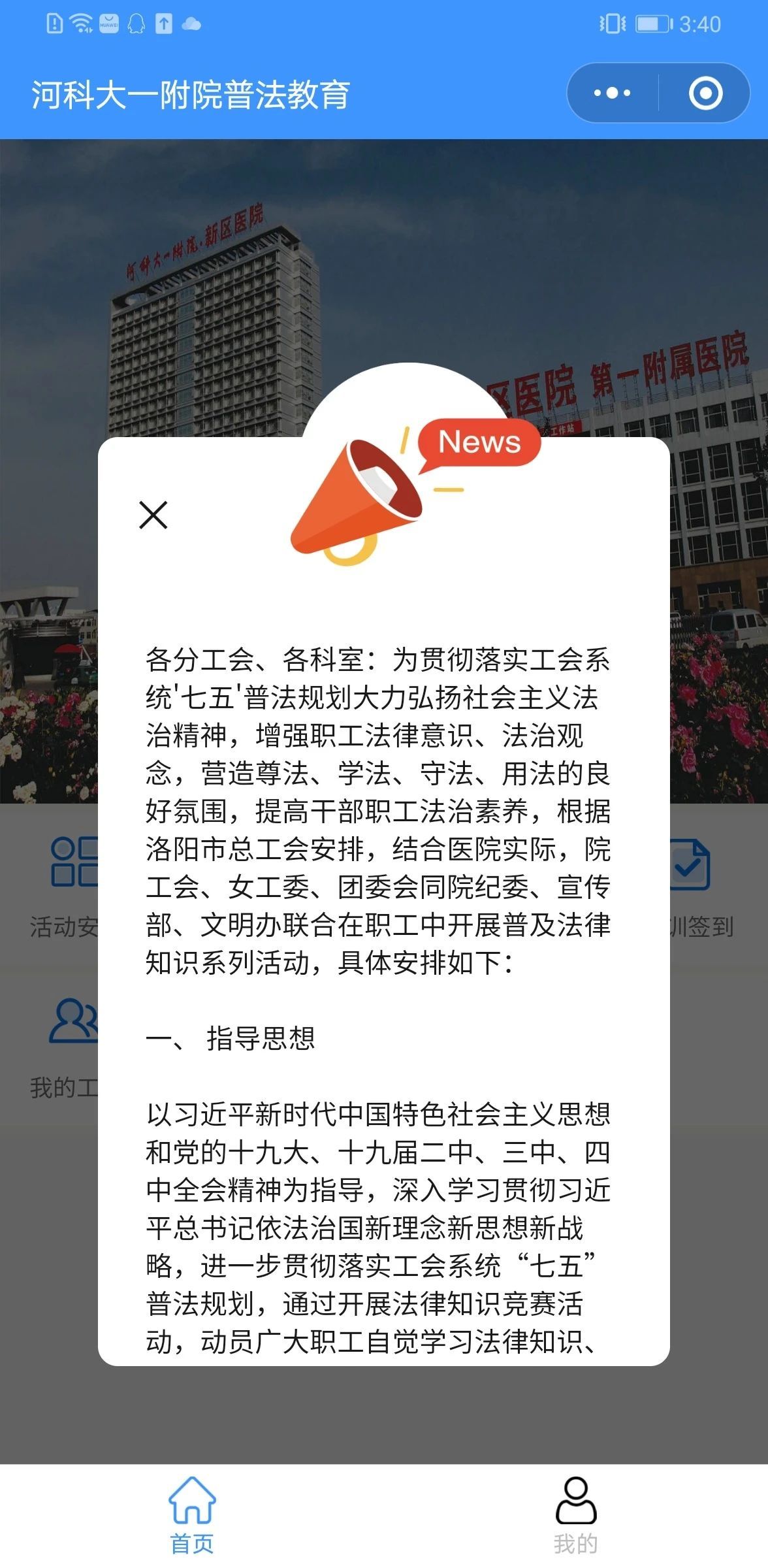 開發答題小程序方案(開發答題小程序方案設計)