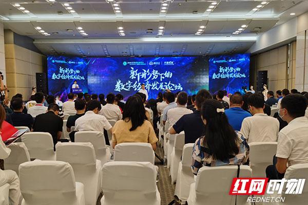 互聯網數字經濟新聞稿(互聯網數字經濟新聞稿范文)