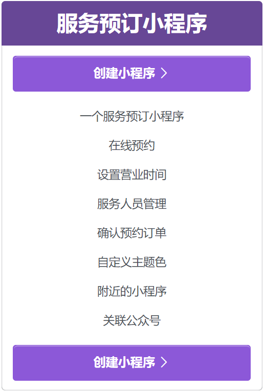 湛江開發制作小程序(湛江網站開發哪家專業)