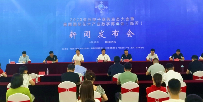 電子商務互聯(lián)網(wǎng)最新聞(電子商務互聯(lián)網(wǎng)是干什么的)