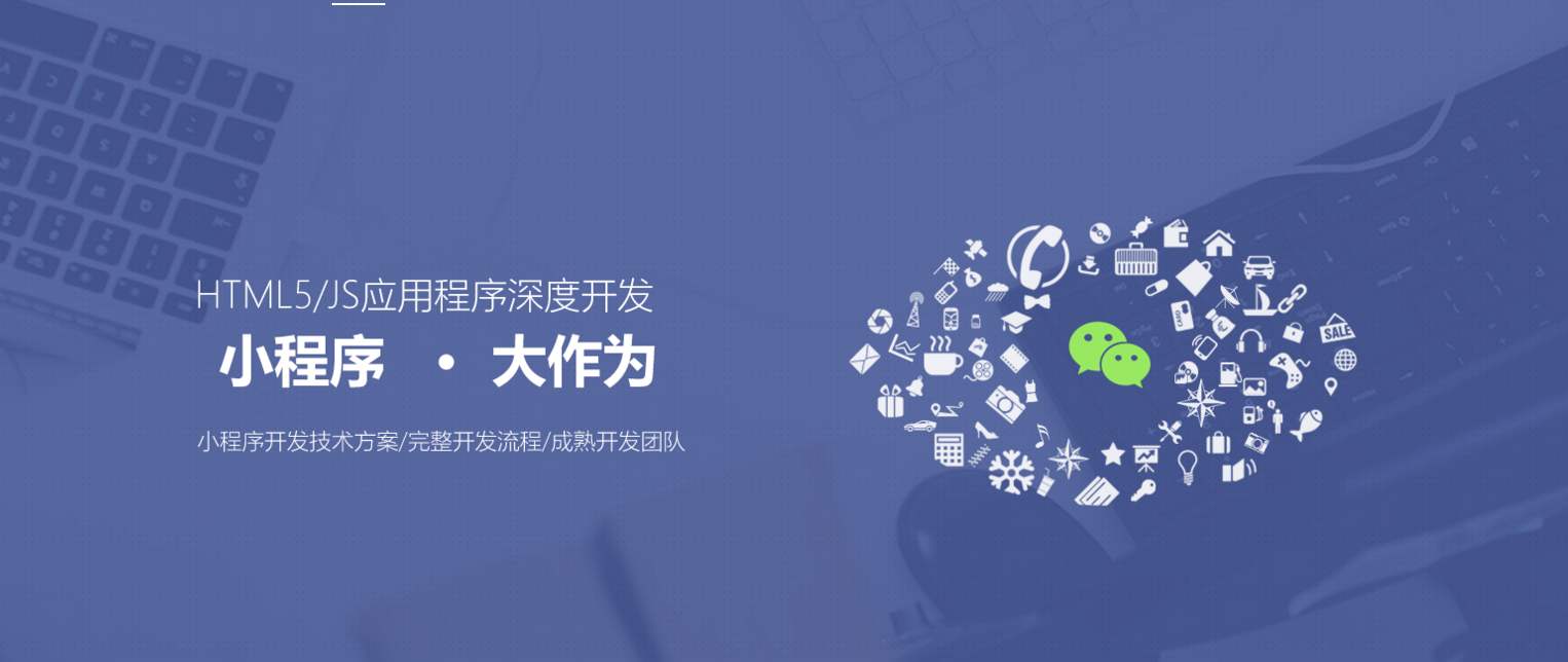 畢節教育小程序開發(畢節教育發布微信公眾號)