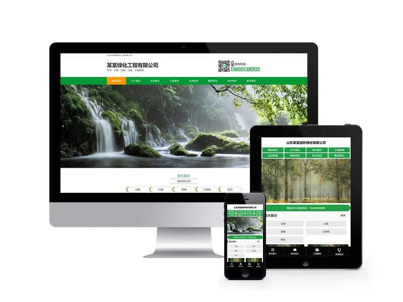 黃石網(wǎng)站建設(shè)cms的簡單介紹