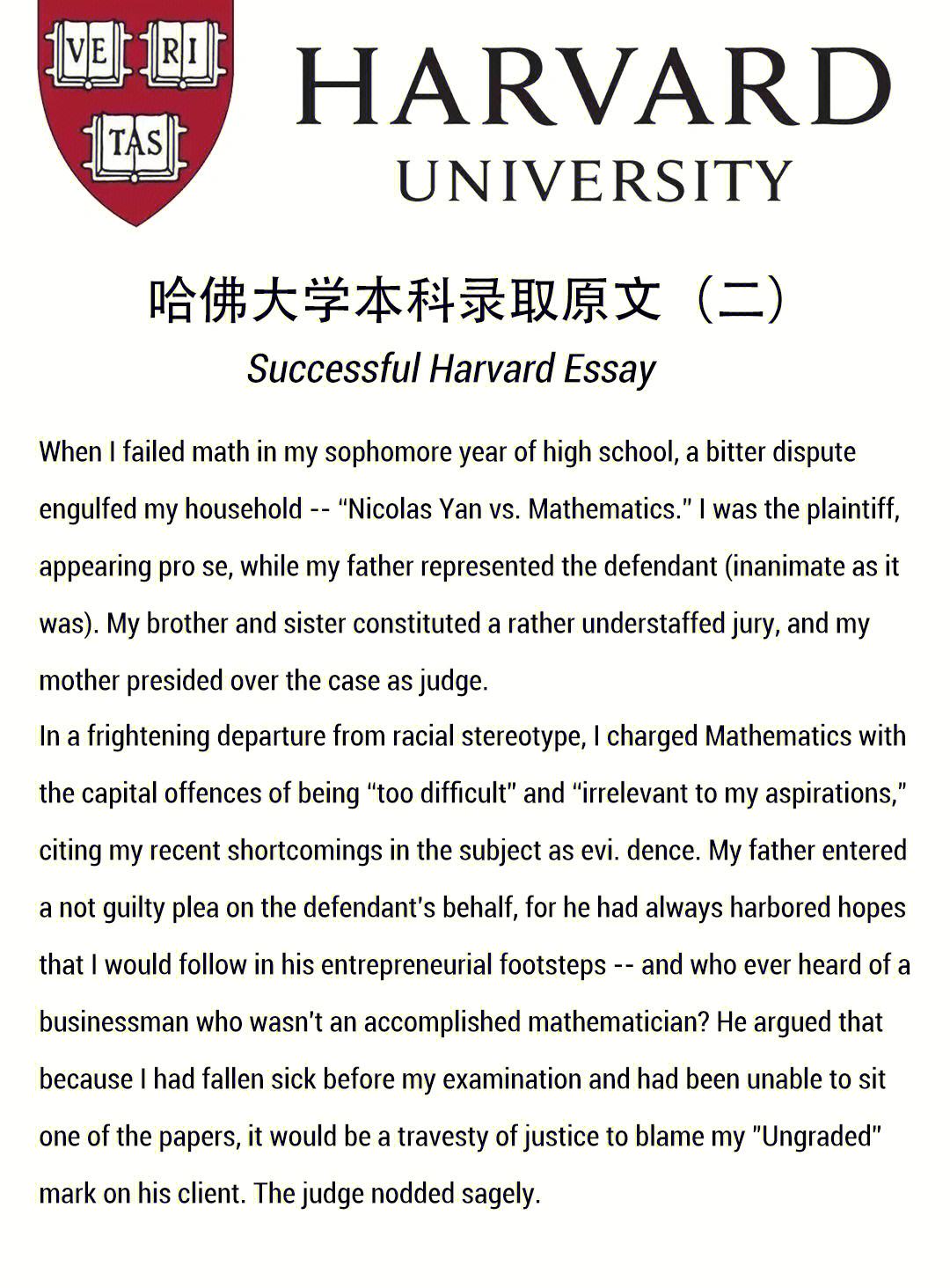 哈佛大學網站建設(哈佛大學online)