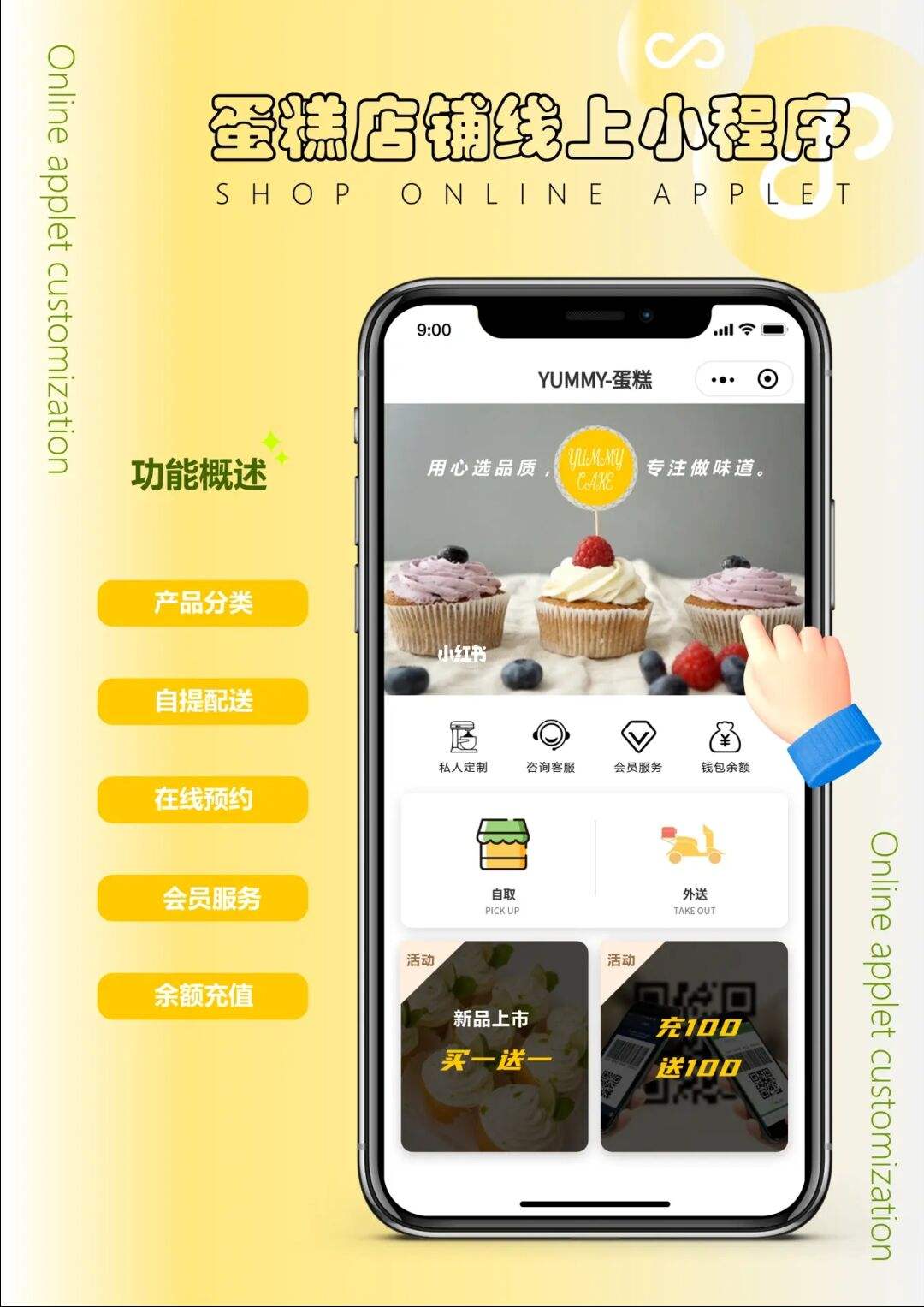 小程序開發(fā)制作奶茶(小程序開發(fā)制作奶茶的方法)