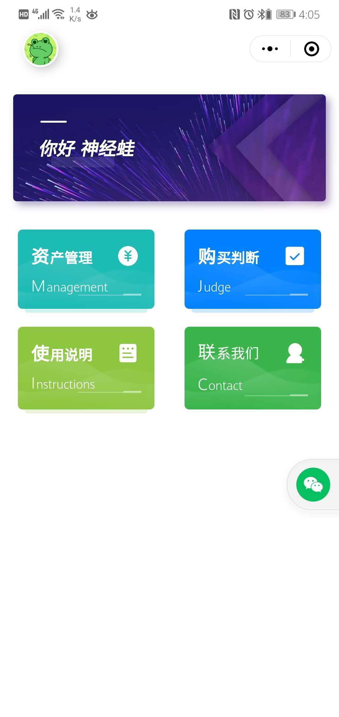 河北小程序云開發(河北小程序云開發平臺官網)