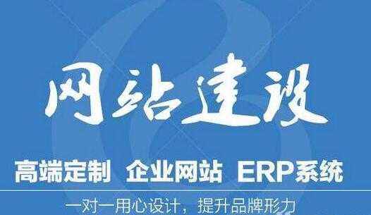 黑龍江企業(yè)網(wǎng)站建設(shè)(黑龍江企業(yè)網(wǎng)站建設(shè)費用)