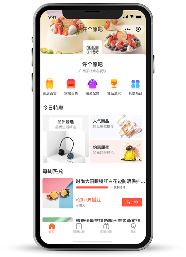 廣州頭條小程序開(kāi)發(fā)(廣州頭條小程序開(kāi)發(fā)招聘)