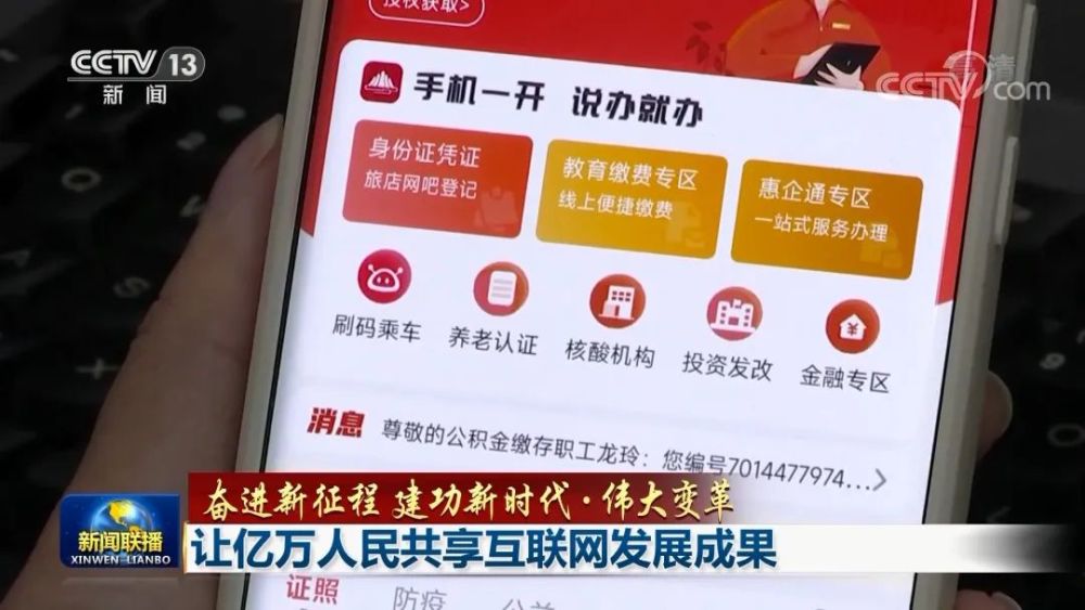 新聞廣播電視文化互聯網(新聞報紙電視廣播互聯網的優(yōu)缺點)