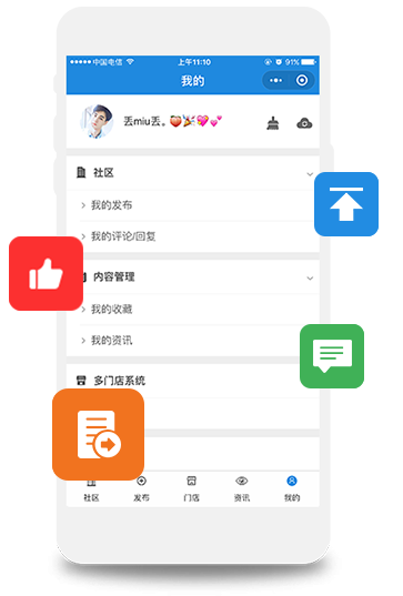 濮陽開發小程序電話(i濮陽小程序新生報名)