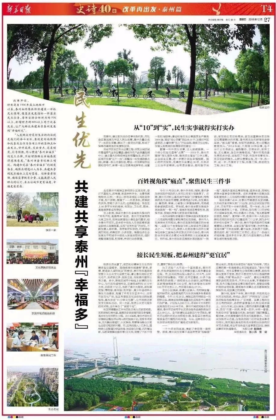 泰州網站建設的論壇(泰州網站建設方案咨詢)