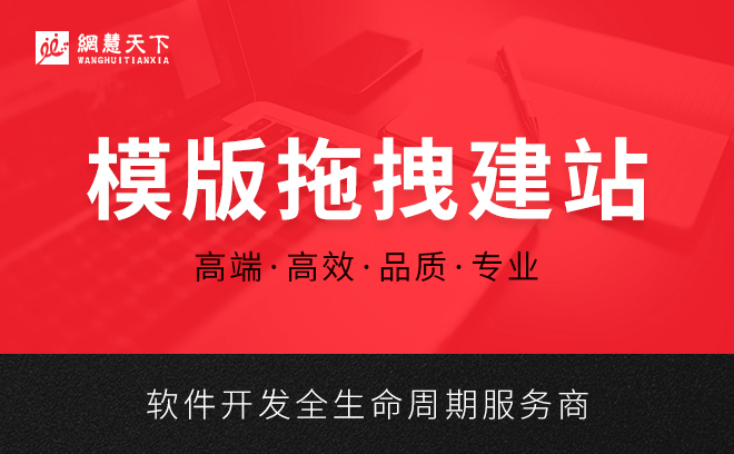 實惠網(wǎng)站建設(實惠企業(yè)網(wǎng)站搭建圖片)
