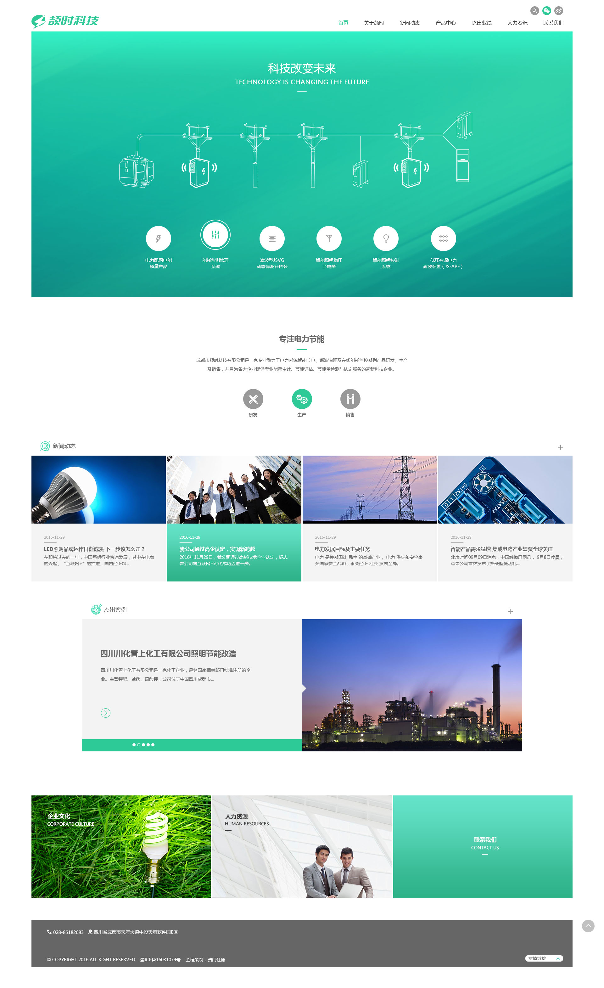 網(wǎng)站建設(shè)現(xiàn)狀(網(wǎng)站建設(shè)現(xiàn)狀調(diào)查報(bào)告)