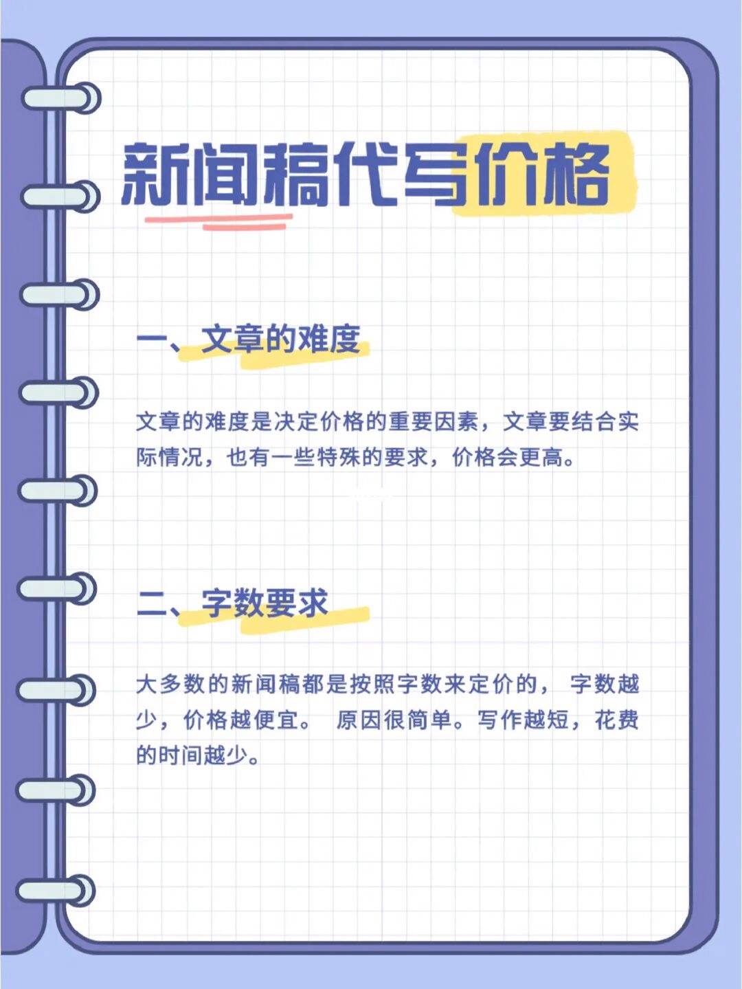互聯(lián)網(wǎng)獲獎新聞稿件范文(互聯(lián)網(wǎng)獲獎新聞稿件范文怎么寫)