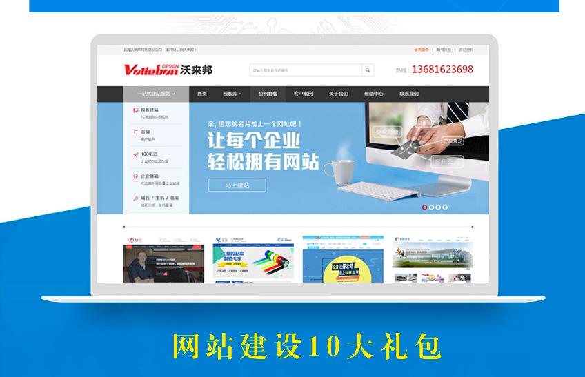 企業(yè)新聞營銷網(wǎng)站建設案例(企業(yè)新聞營銷網(wǎng)站建設案例分享)