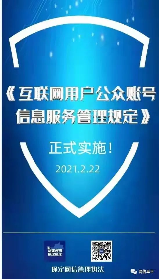 互聯網新聞信息服務方法(互聯網新聞信息服務包括哪項服務)