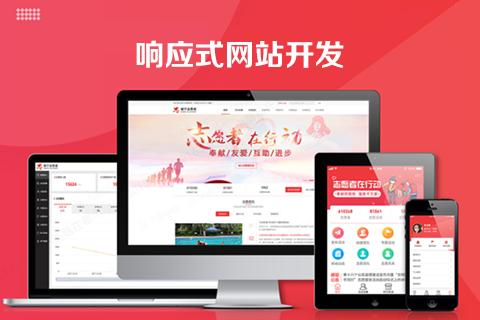 義烏網(wǎng)站建設(shè)優(yōu)勢(shì)(網(wǎng)站建設(shè)與優(yōu)化總結(jié))