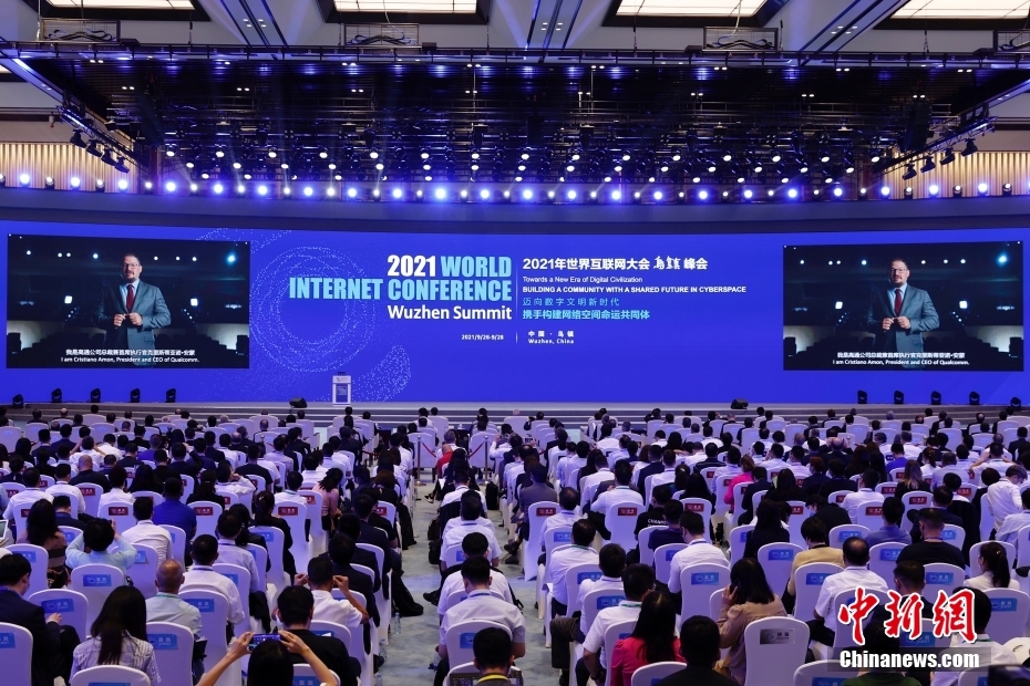 世界互聯(lián)網(wǎng)大會(huì)相關(guān)新聞(世界互聯(lián)網(wǎng)大會(huì)浙江秘書(shū)處)