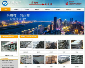 南昌網站建設推廣報價的簡單介紹