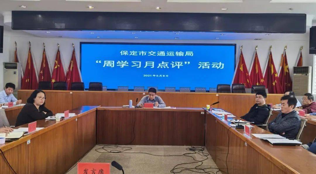 保定市建設局網(wǎng)站(保定市建設局網(wǎng)站公示)