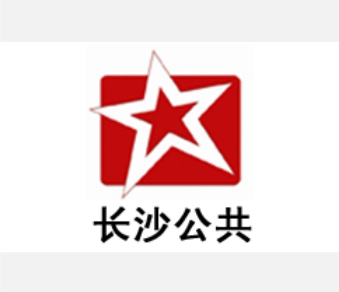 長沙互聯網新聞頻道直播(長沙互聯網新聞頻道直播在哪看)