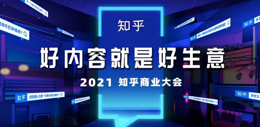 互聯網會成為新聞嗎嗎知乎(互聯網會成為新聞嗎嗎知乎文章)