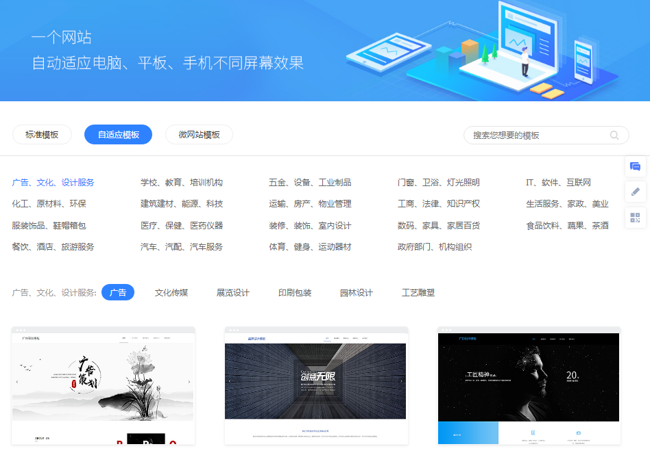 建設網站建網站(網站建設網在線建站)
