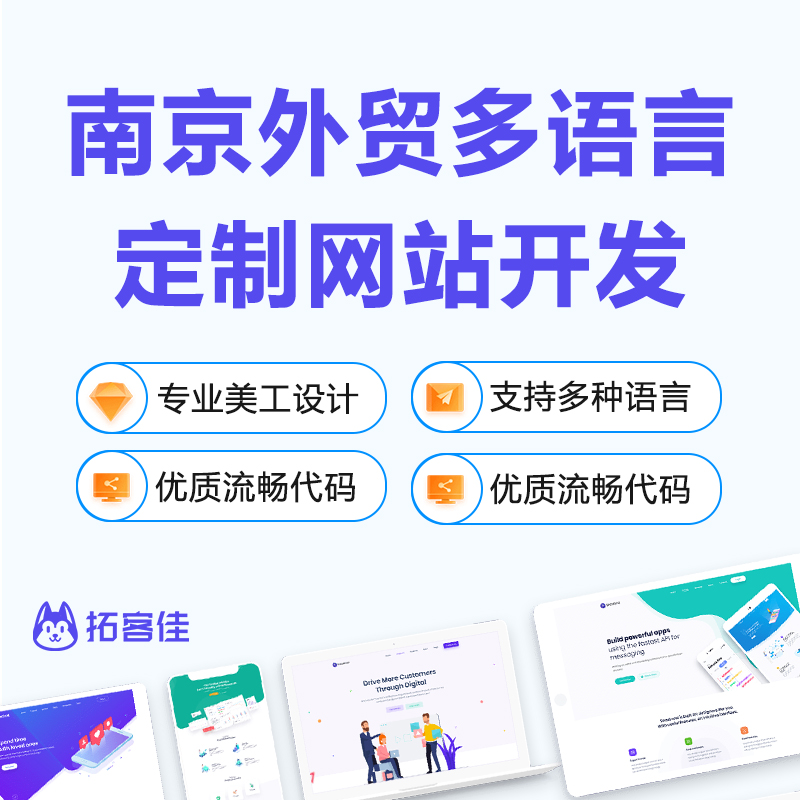 義烏外貿網站建設(義烏外貿網站建設項目)