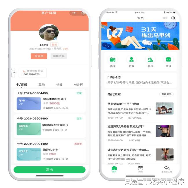 桐鄉(xiāng)開發(fā)小程序價(jià)格多少(小程序開發(fā)大概多少錢找聚頂科技在線)