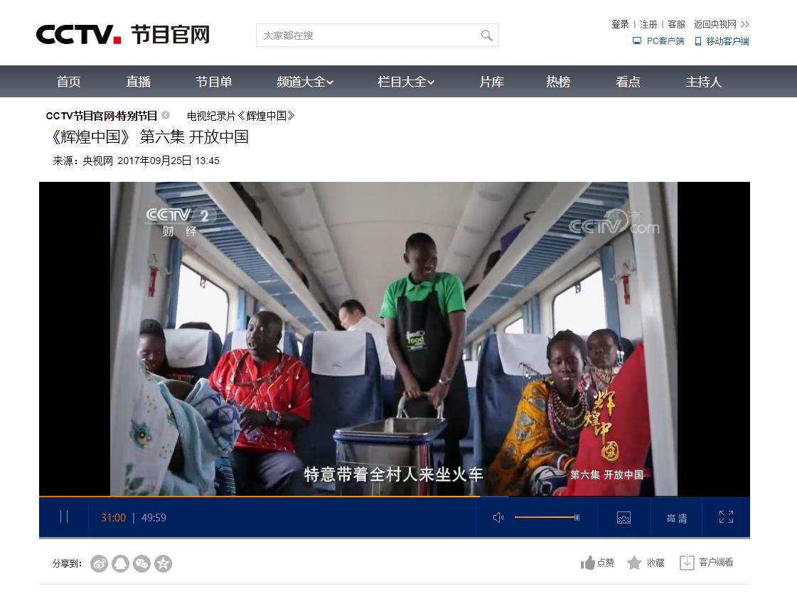 互聯網新聞都有哪些頻道(互聯網新聞都有哪些頻道播出)