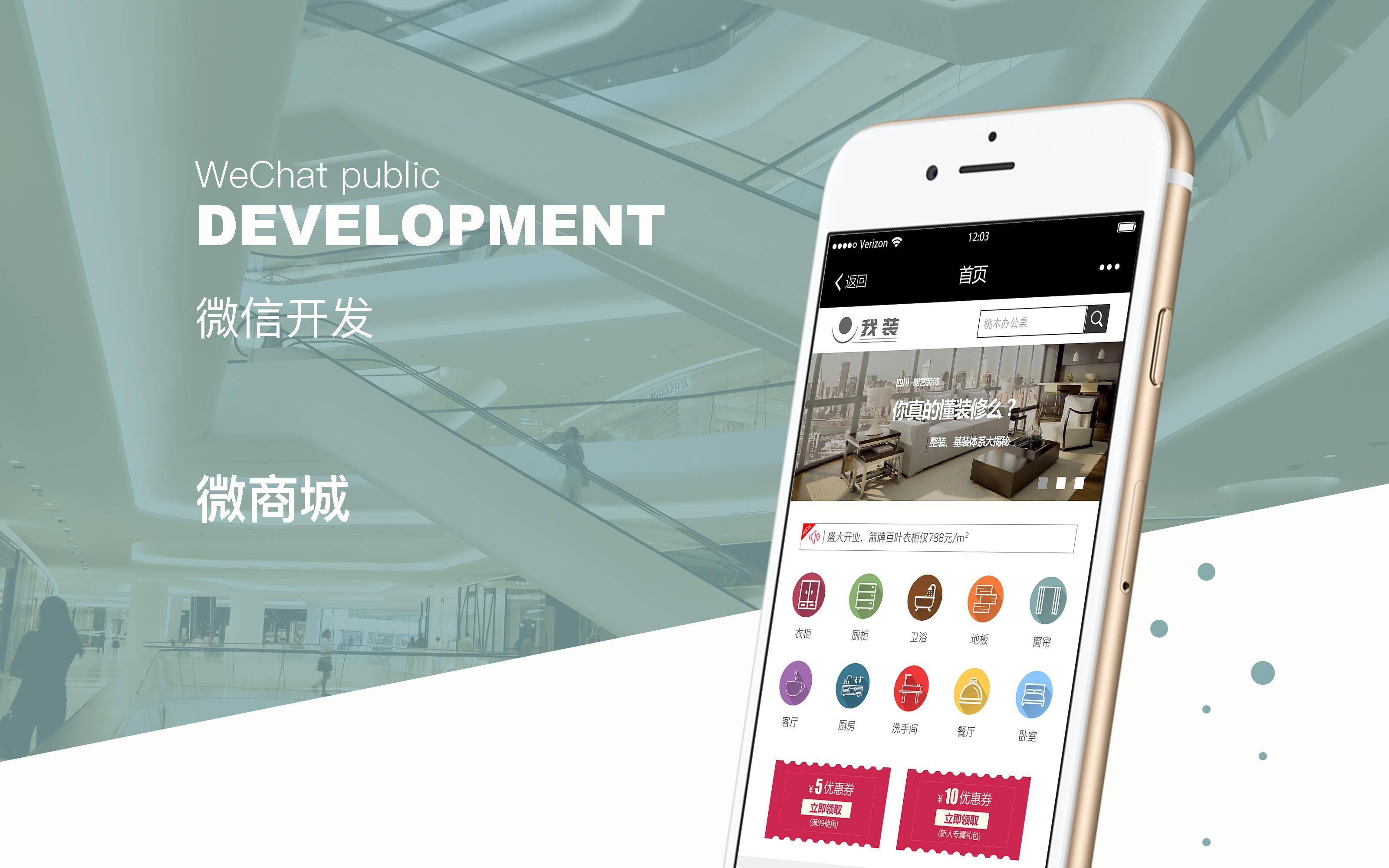 東平縣小程序開發(fā)(東平縣小程序開發(fā)有限公司)