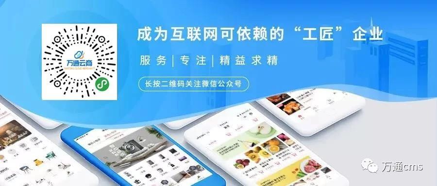 自貢多門店小程序開(kāi)發(fā)(自貢多門店小程序開(kāi)發(fā)公司)