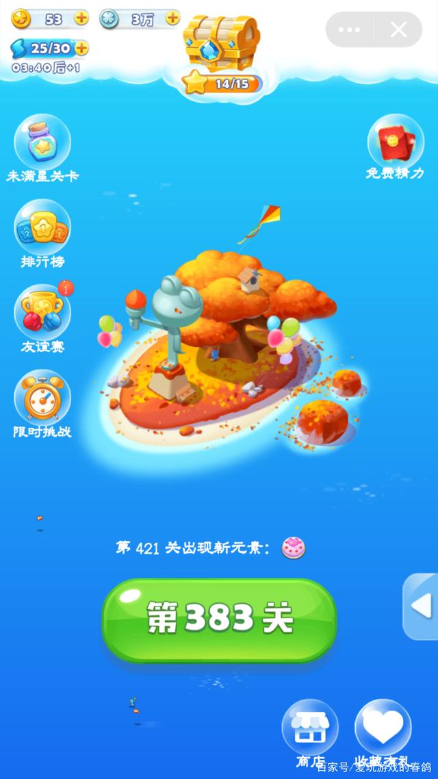 崇禮游戲小程序開(kāi)發(fā)(崇禮游戲小程序開(kāi)發(fā)怎么樣)