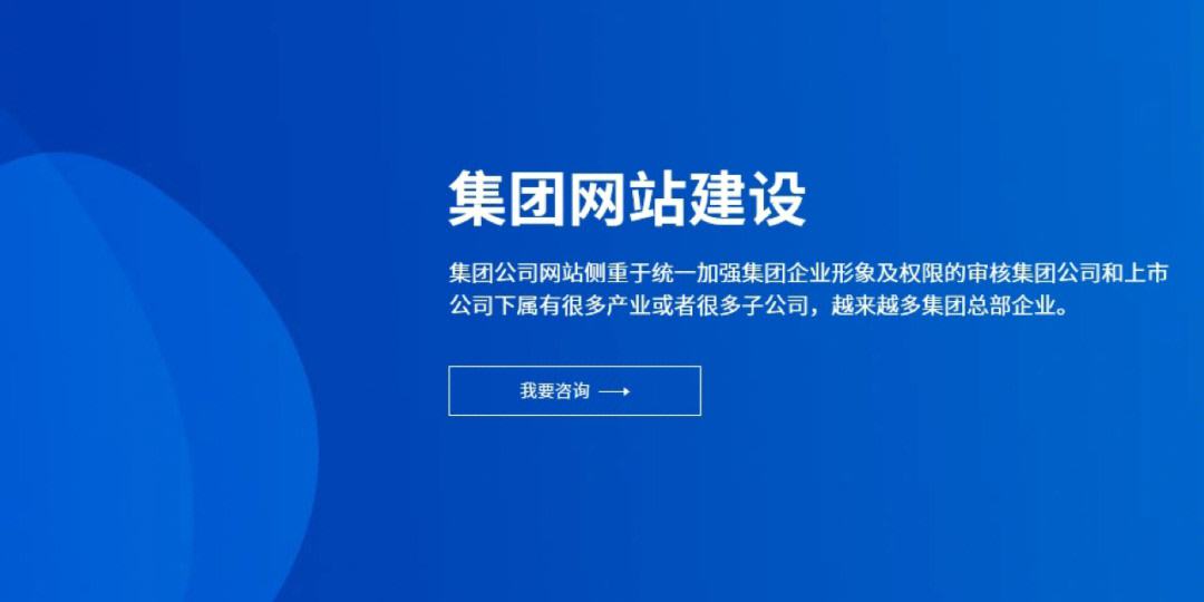 網站建設好的公司(網站建設好的公司有哪些)