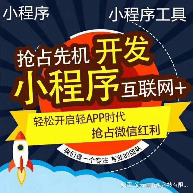 汽車小程序開發(fā)托管(汽車小程序開發(fā)托管怎么做)