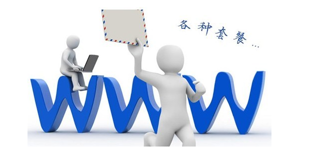 網(wǎng)站建設(shè)套餐(營(yíng)銷(xiāo)型網(wǎng)站建設(shè)套餐)