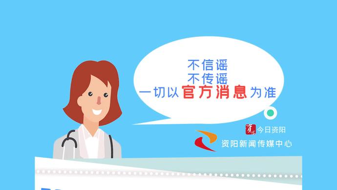 互聯網新聞辟謠平臺(互聯網辟謠平臺公眾號)