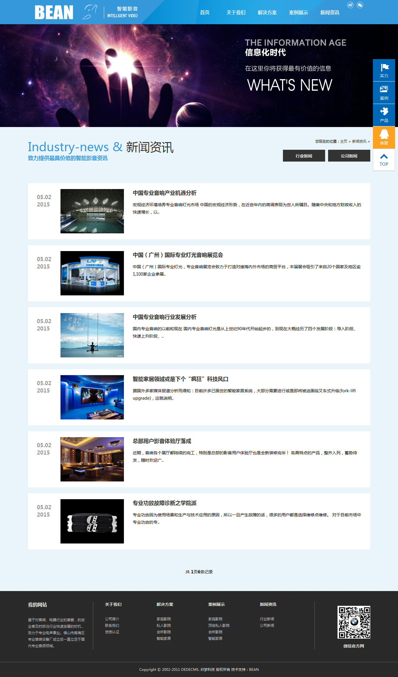 廈門承接網站建設(廈門網站建設公司哪個好)