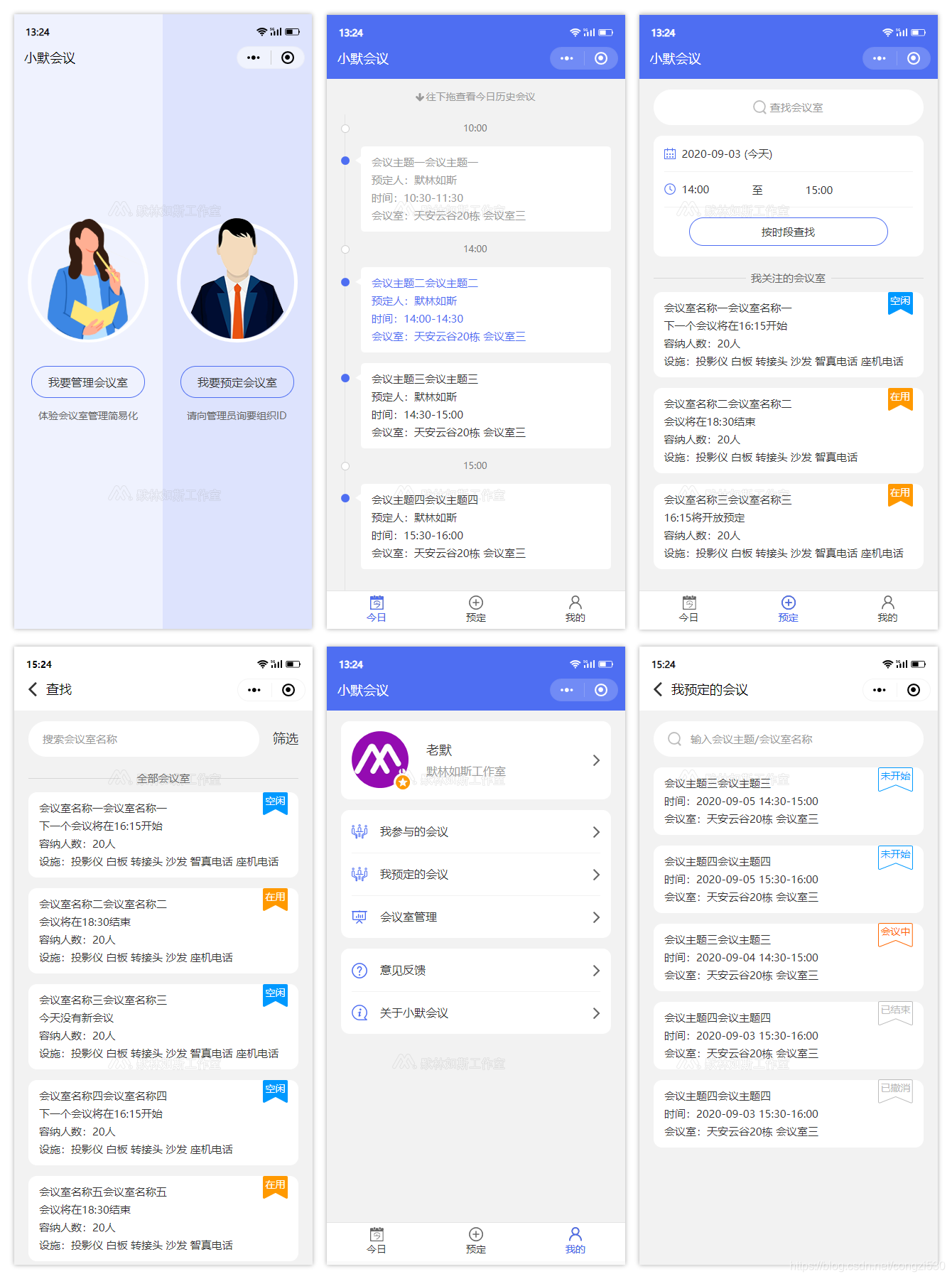 小程序開發(fā)主題頁數(shù)(小程序開發(fā)主題頁數(shù)怎么設(shè)置)